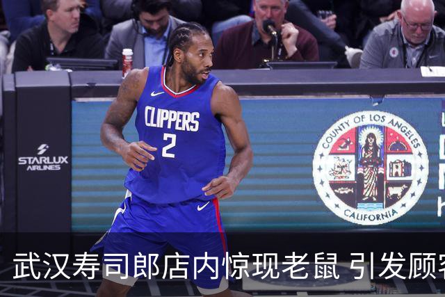 武汉寿司郎店内惊现老鼠 引发顾客强烈不满